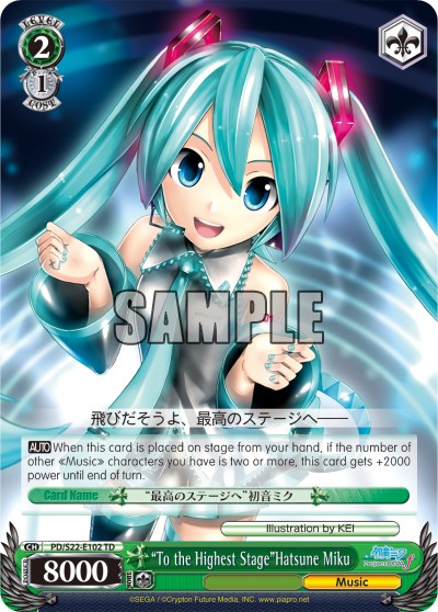 "To the Highest Stage"Hatsune Miku - Image 1