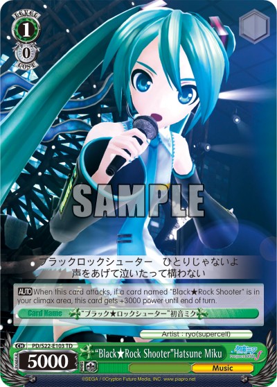 "Black★Rock Shooter"Hatsune Miku - Image 1