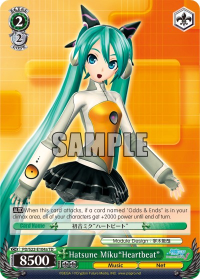 Hatsune Miku"Heartbeat" - Image 1