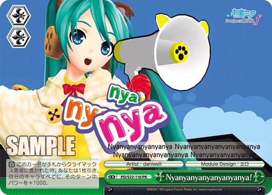 Nyanyanyanyanyanyanya! - Image 1
