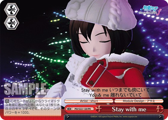 Stay with me - Image 1