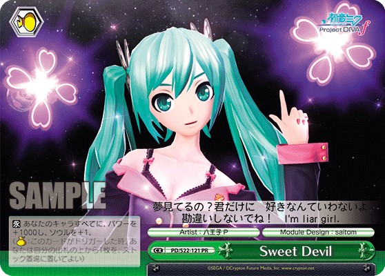 Sweet Devil - Image 1