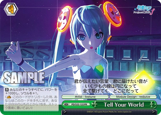 Tell Your World - Image 1