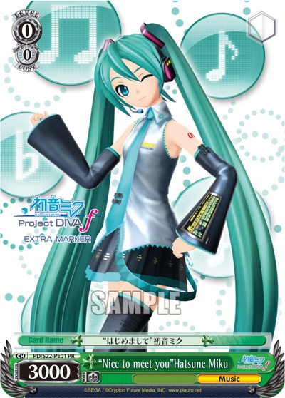 "Nice to meet you"Hatsune Miku - Image 1