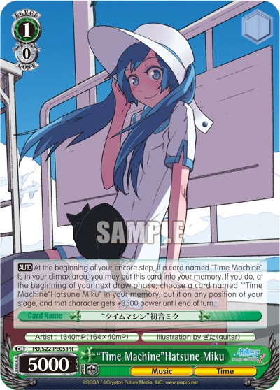 "Time Machine"Hatsune Miku - Image 1