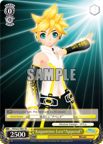 Kagamine Len"Append" - Image 1
