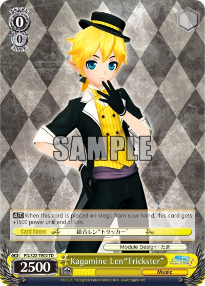 Kagamine Len"Trickster" - Image 1