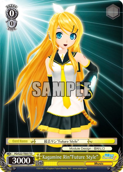 Kagamine Rin"Future Style" - Image 1