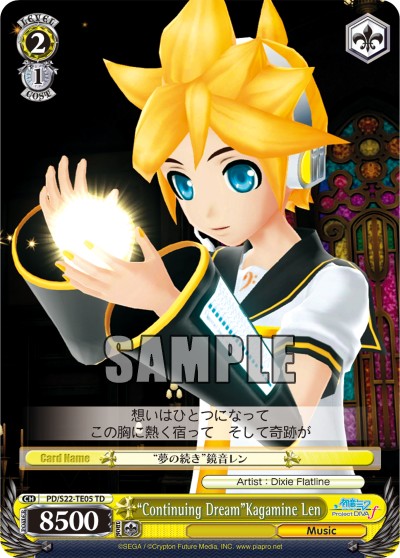 "Continuing Dream"Kagamine Len - Image 1