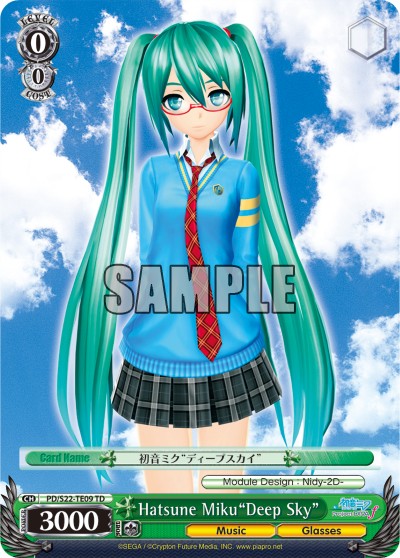 Hatsune Miku"Deep Sky" - Image 1