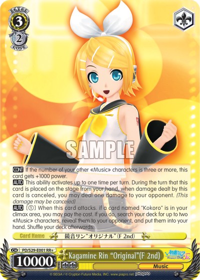 Kagamine Rin "Original"(F 2nd) - Image 1