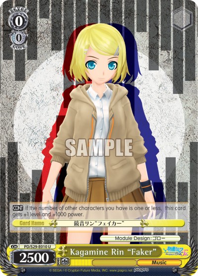 Kagamine Rin "Faker" - Image 1