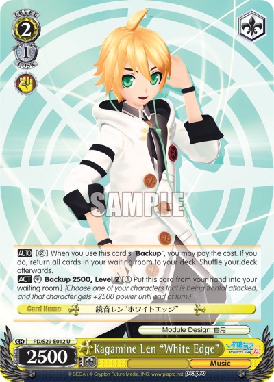 Kagamine Len "White Edge" - Image 1