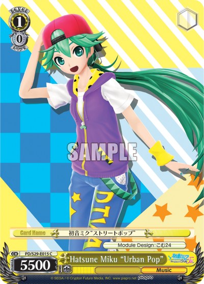 Hatsune Miku "Urban Pop" - Image 1