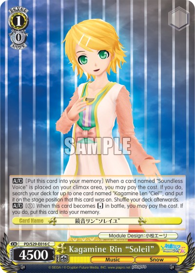 Kagamine Rin "Soleil" - Image 1