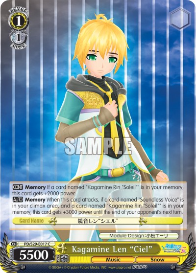 Kagamine Len "Ciel" - Image 1