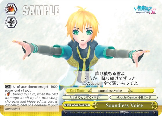 Soundless Voice - Image 1