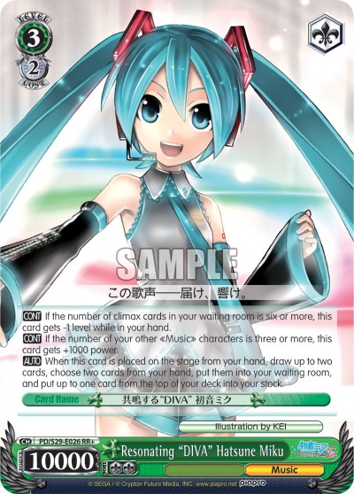 Resonating "DIVA" Hatsune Miku - Image 1