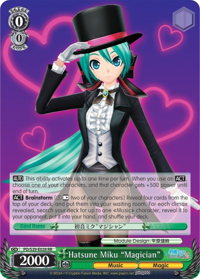 Hatsune Miku "Magician" - Image 1