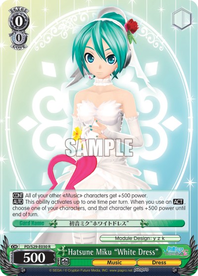 Hatsune Miku "White Dress" - Image 1