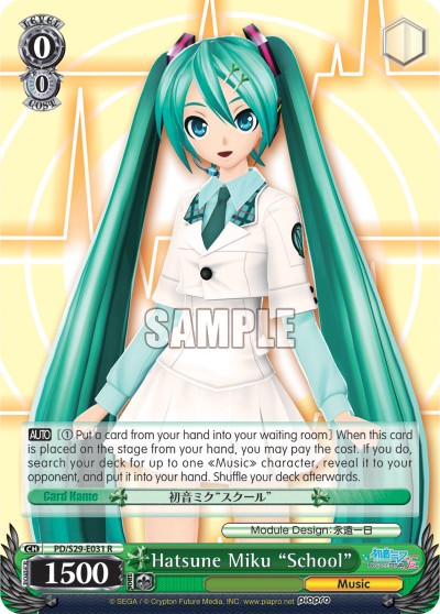 Hatsune Miku "School" - Image 1