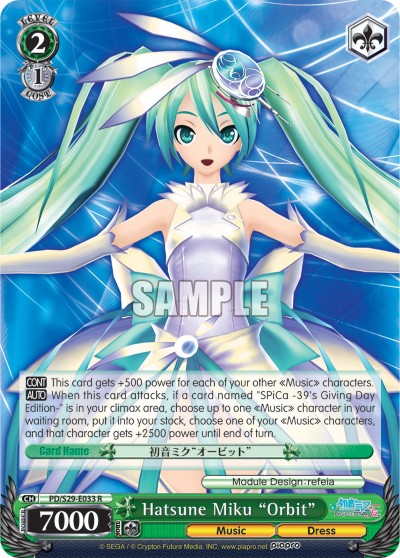 Hatsune Miku "Orbit" - Image 1