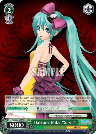 Hatsune Miku "Siren" - Image 1