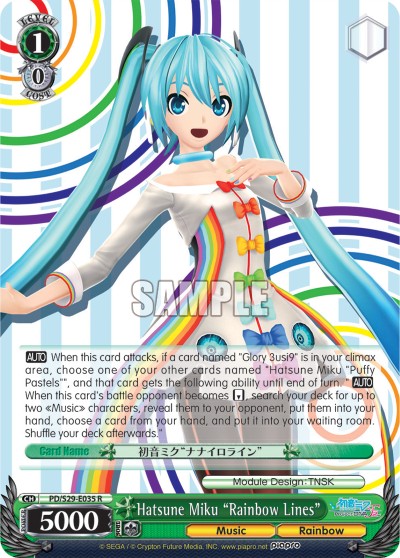 Hatsune Miku "Rainbow Lines" - Image 1