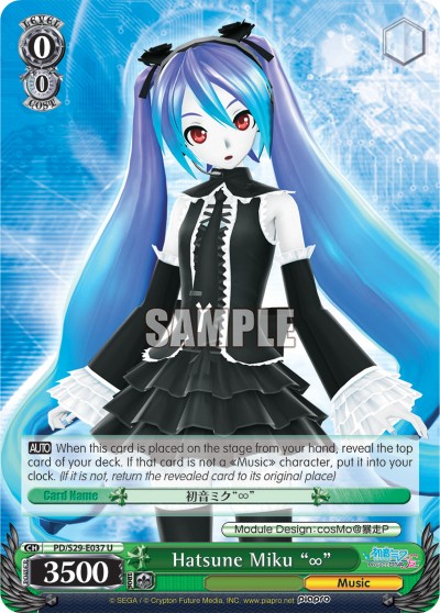 Hatsune Miku "∞" - Image 1