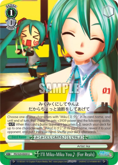 I'll Miku-Miku You♪ (For Reals) - Image 1