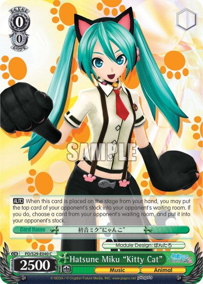 Hatsune Miku "Kitty Cat" - Image 1