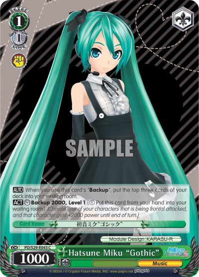 Hatsune Miku "Gothic" - Image 1