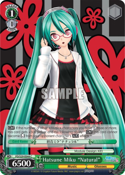 Hatsune Miku "Natural" - Image 1
