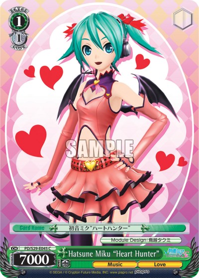 Hatsune Miku "Heart Hunter" - Image 1