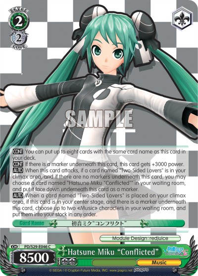 Hatsune Miku "Conflicted" - Image 1
