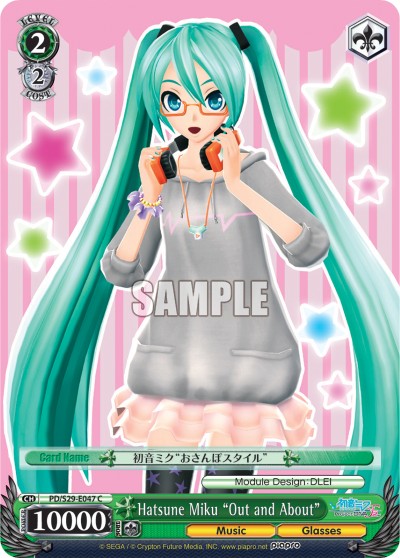 Hatsune Miku "Out and About" - Image 1