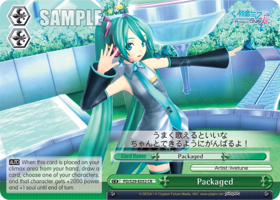 Packaged - Image 1