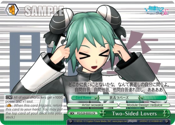 Two-Sided Lovers - Image 1
