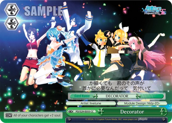 Decorator - Image 1