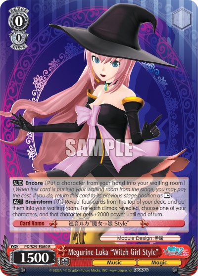 Megurine Luka "Witch Girl Style" - Image 1