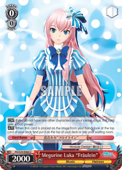 Megurine Luka "Fr?ulein" - Image 1