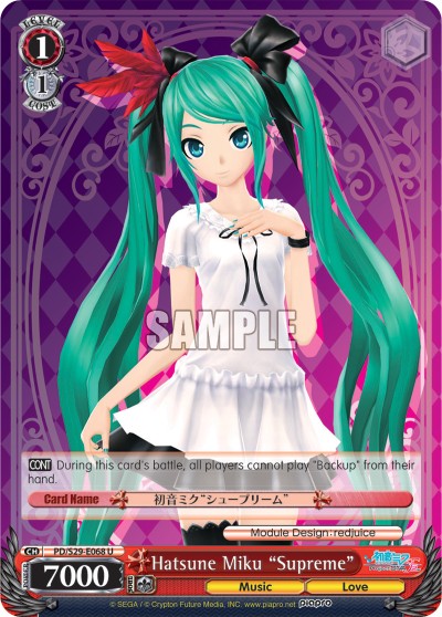Hatsune Miku "Supreme" - Image 1