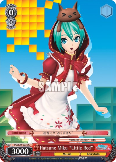 Hatsune Miku "Little Red" - Image 1