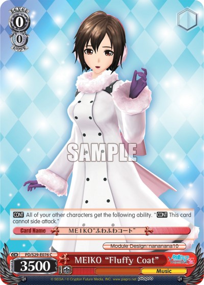 MEIKO "Fluffy Coat" - Image 1