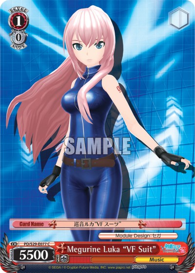 Megurine Luka "VF Suit" - Image 1
