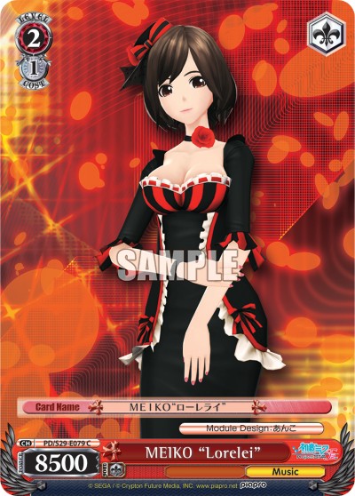 MEIKO "Lorelei" - Image 1