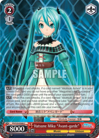 Hatsune Miku "Avant-garde" - Image 1