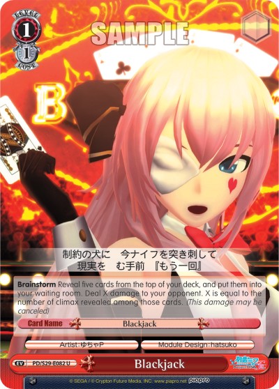 Blackjack - Image 1