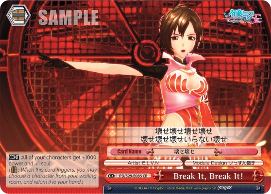 Break It, Break It! - Image 1