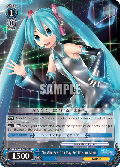 "To Wherever You May Be" Hatsune Miku - Image 1